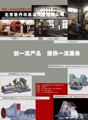 機械工廠廣告設計圖片素材代理代辦服務