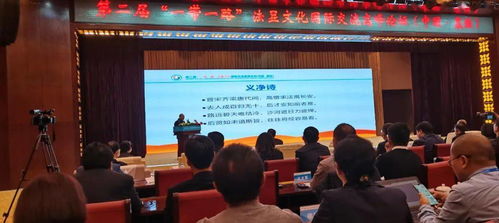 促進共同發展 第二屆“一帶一路”法顯文化國際交流高峰論壇在襄垣舉行